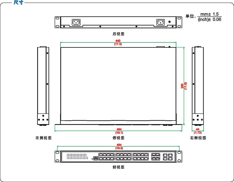 UT-62028GC-POE系列产品尺寸.jpg