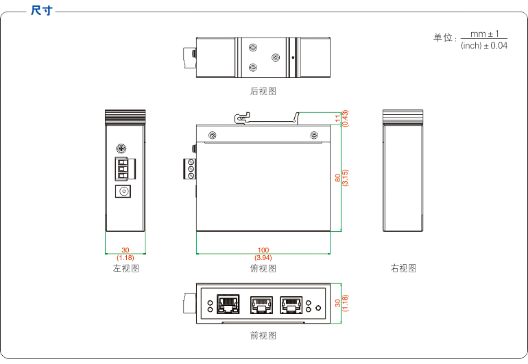 尺寸图.jpg