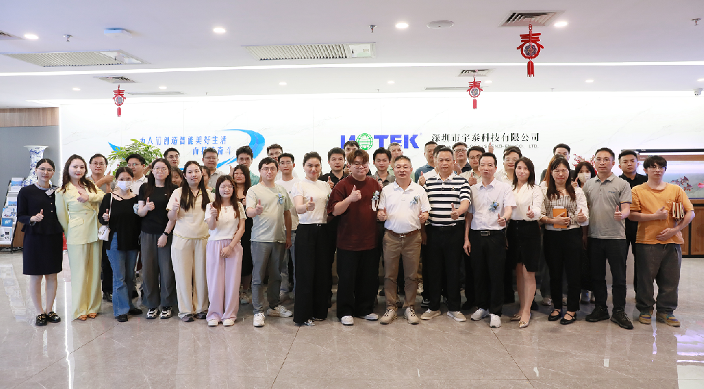 破局当下，赋能未来| 宇泰高科集团产品研讨会圆满召开！