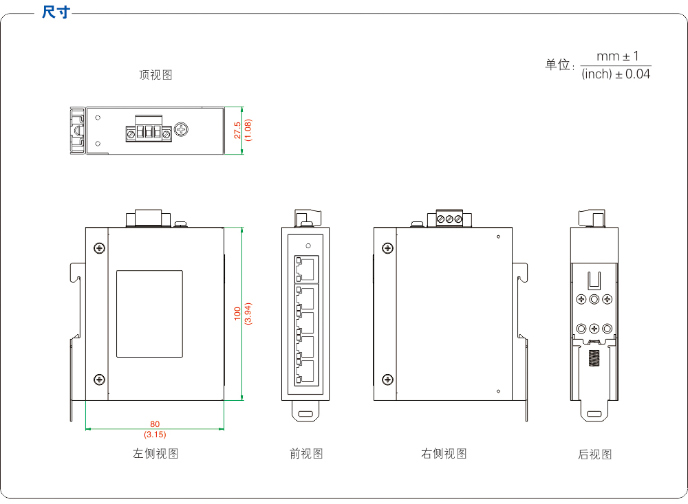 尺寸图.jpg