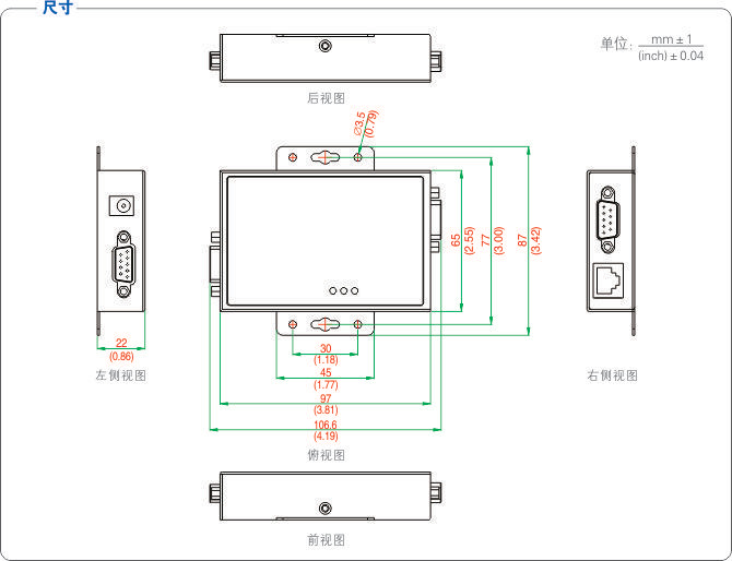 422转换器尺寸.jpg