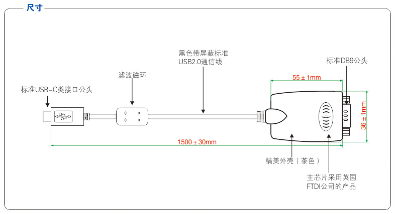 产品结构尺寸图.jpg