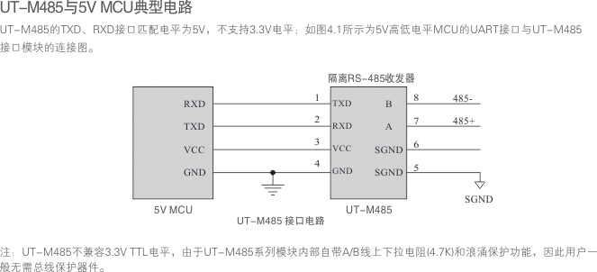 典型电路示意图.jpg